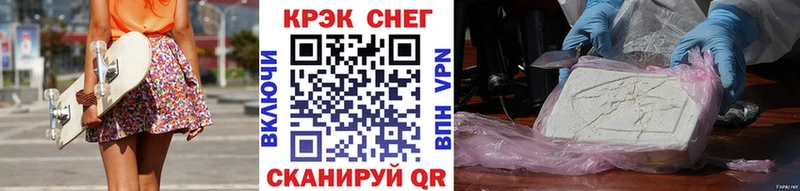 как найти закладки Сорск КОКАИН 97%