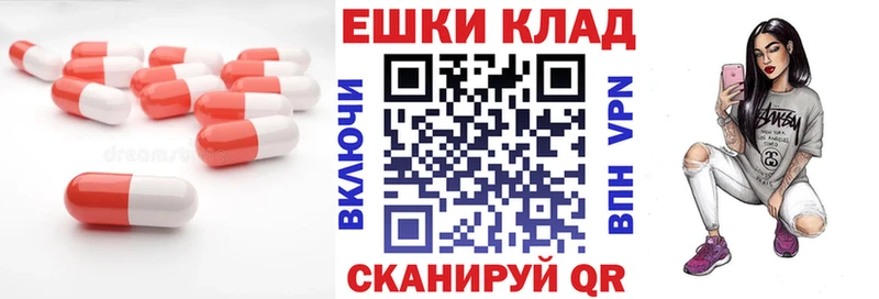 кракен вход  наркота  Сорск  Ecstasy DUBAI 