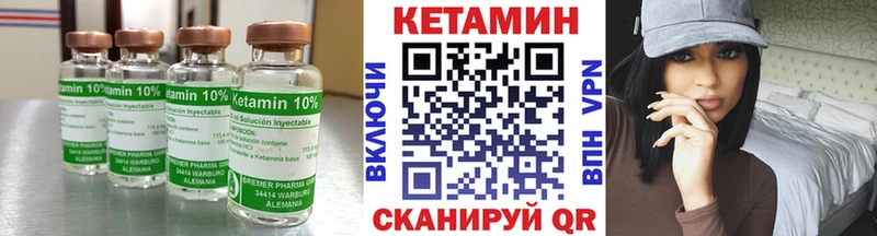 OMG вход  где можно купить наркотик  Сорск  Кетамин ketamine 