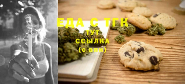 MDMA Армянск
