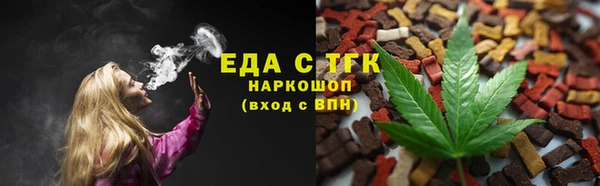 каннабис Арсеньев
