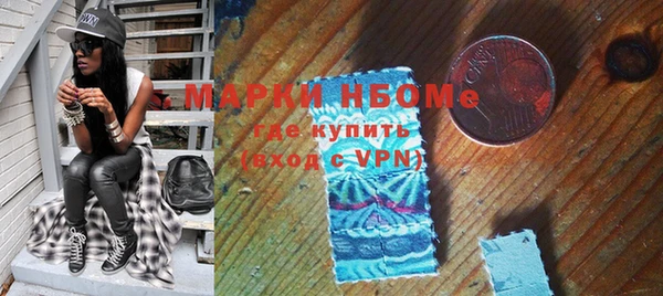 MDMA Армянск