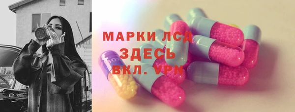 амфетамин Волоколамск