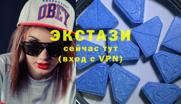 MDMA Армянск