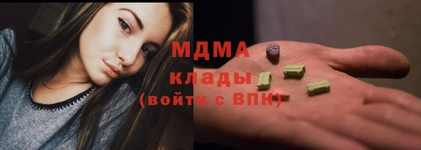 MDMA Армянск