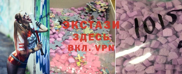 каннабис Арсеньев