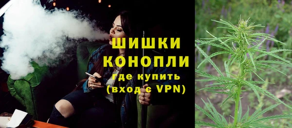 каннабис Арсеньев