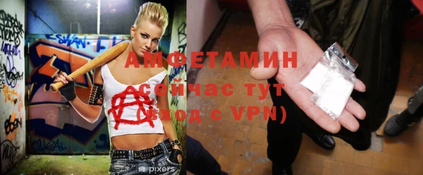 MDMA Армянск