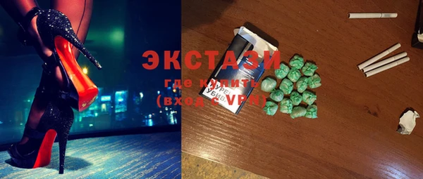 MDMA Армянск