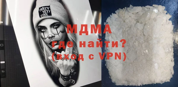 каннабис Арсеньев