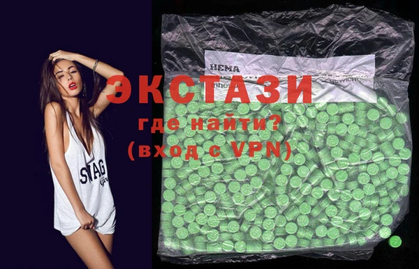 MDMA Армянск