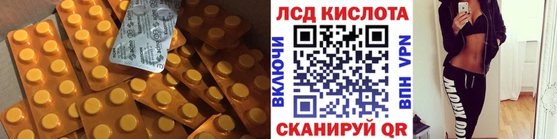 LSD-25 экстази ecstasy  Сорск 