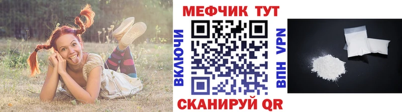 мега маркетплейс  Сорск  Меф VHQ 