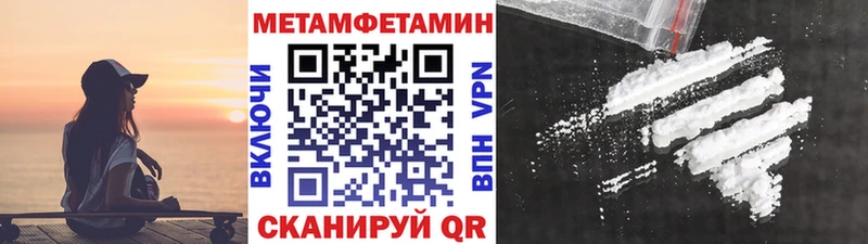 МЕТАМФЕТАМИН Декстрометамфетамин 99.9%  Сорск 
