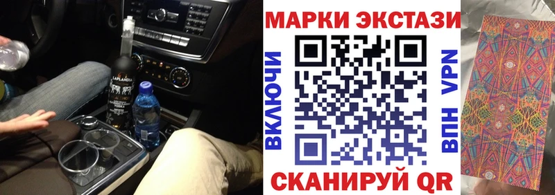 купить  цена  Сорск  Марки N-bome 1,5мг 
